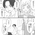 “朝5時から物販に並ぶ”彼氏『アニメ好きじゃないの？』正直興味なかったけど…⇒彼のお