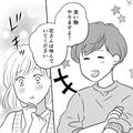 離婚したいけどできない…“ワガママ夫”に振り回される妻⇒『奥さんは休んでいてくださ