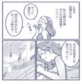 【義母のアポなし早朝突撃】休日の早朝に義母が来訪！？『孫愛がすごい…』⇒義母の衝撃