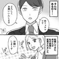 【交際経験ゼロの彼氏】初のおうちデートに浮かれる2人♡⇒『思い出を大切にしたい』彼氏