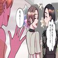 “友人の結婚報告”に怒り心頭！？『こんなドレスを着るんだ。じゃあ…』⇒結婚式当日に