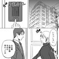 【そんな顔する？】“奮発して”彼氏に良いコーヒーを振る舞ってみたら…⇒『どうしたの