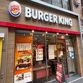 バーガーキング、最新バーガーはエスニック風味 「美味しかった」「これはリピする」 - ビ