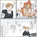 夫が弁当を“全部残して”帰宅…『ごめんごめん！』⇒“鬼のような顔”で大激怒！？翌日