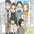 『注意しろ！』友人から謎の忠告…⇒【知らない男性】とスノーボードへ行く彼女！？“知