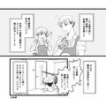 「そんなに汚かったかな？」義母が訪問。部屋が汚いと罵られて…⇒汚い“理由”が明らか