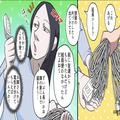 “過度な節電”で家族仲が最悪に…⇒『そうか！これを使って…』娘に渡された【延長コー