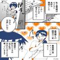 子どもが産まれてから、義母が豹変！嫁の手から奪って絶対離さない…⇒「お義母さん！？