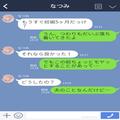 夫『妊娠のことは黙っててほしい』要望に従って“妊娠の事実”を隠していると…⇒勘違い