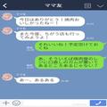 『遠慮しなくていいのよ』焼肉屋でガムを勧められた子連れ客⇒その声を聞いた子どもが”