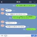 毎週末予定を入れていて会えない彼女。友達に相談すると『絶対に怪しい』！？探偵を雇っ