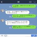 彼『最後には戻るんだからいいだろ』浮気男の開き直り発言⇒距離を置いた彼女へ提示した