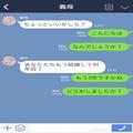 義母『全然帰って来ないわね』嫁にイヤミを言う義母…帰省の予定を伝えると⇒【まさかの