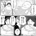 『絶対に今は眠いはず！』子どもの状態を確認もせず“原因を決めつける”義母⇒気が休ま