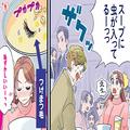 つけまつ毛初挑戦で大失敗…女性が語る「好きな人の前でやらかしたメイク失敗談」2選 - ビ