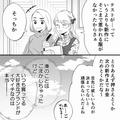 “初ホストクラブ”から数日後…『珍しいね』バイト先でも変化に気づかれた？⇒ふとした