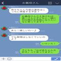 『サボってんだよ（笑）』体調不良の義母をこき使う義父！？しかし…⇒居合わせた嫁がブ
