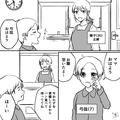 『メロンパンがいい！』朝食から文句タラタラな“小学生の息子”にイラッ！⇒息子の要求