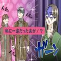 『私以外の女性には興味がなさそうだから…』”一途なタイプの夫”が私の妊娠後→【様子