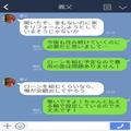 義父『俺が出すんだ！！』私たち家族のリフォーム代を全額出したいと譲らない…⇒予算不