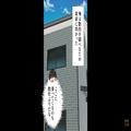 母『嫁が通帳を持ち逃げした！』久々に実家へ帰省すると…部屋が大荒れ！？事情を聴くと