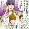 1人暮らしの家に帰宅すると、何故か電気がついていて⇒『合鍵作ったの♪』部屋にいた【人