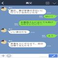 絶対安静と言われた妊娠中の嫁。義母に家事の手伝いを頼むと…『いい身分だな』⇒“まさ