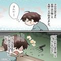 下の階に住む夫婦はケンカばかり…『ガシャーーン！！』突然外から“大きな音”がして出