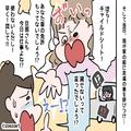 ママ友『チャイルドシート借りるね！』お断りすると既読無視！？⇒後日、彼女の”さらな