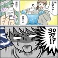 彼女との結婚が決まり、衣装選びに来ていた⇒「これがいい！」彼女が気に入ったドレスの