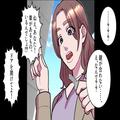 【浮気相手と駆け落ちした妻】『鍵が合わない！？』半年ぶりに帰宅したら…家に入れない