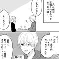 【被害妄想が激しい彼女】彼氏『食べてきたから…』彼女『私の手料理が口に合わなかった