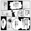 『俺が汗水垂らして働いている間に…』“うたた寝をした妻”に夫が大激怒！⇒家には“受