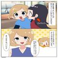 頻繁に遊びに来る娘の友達はいつも退屈そうで…⇒『うちで遊ぶのつまらない？』思わず質