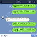 『遊園地に置いてきた』久しぶりに会った彼氏を“放置して帰宅”！？⇒デートの途中で【
