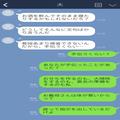 『文句ばかりだな』義実家恒例、年末の親戚会は【すべて嫁が用意】…！？⇒嫁の提案に聞