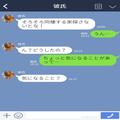 【前途多難】猫を飼っている彼氏と同棲予定！『うちの子だから…』⇒彼氏から“耳を疑う