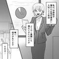 【漫画】同期にはやさしいのに…モラハラ女上司に資料を見てもらえない話 - ビューティー