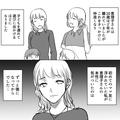 『私たちって気が合うね』初めてのママ友と“共通点が多すぎる”…？⇒第二子の出産時に