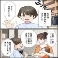 仕事しながら“ワンオペ”で育児する嫁を、義母がお手伝い！？しかし2時間後…⇒豹変した