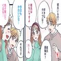 大本命だけ♡男性が「本気で付き合いたい女性」だけに見せる行動3選 - ビューティーガール