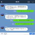 『風邪気味で…』デート中、体調不良になりがちな彼…⇒しかし、友人に聞かされた“衝撃