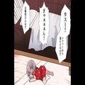 夫『絶縁だ！』預けた子どもを迎えに行くと【衝撃の姿】！？夫がブチギレ、親子関係の危