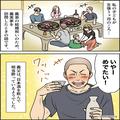 酔っ払い義父の前で“生後5ヶ月の子ども”が大号泣！？⇒義父の【非常識な行動】と夫の“