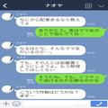 『あの子のママ、習い事させてないらしいわよ』“他人の家庭に口出す”性悪ママ友⇒夫考