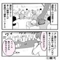 子どもの運動会で…スペースを取りすぎなうえに“大騒ぎ”する親！？見かねた保護者が注