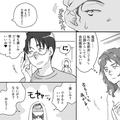 夫『俺も楽しみだよ♡』妻の入浴中に“意味深”な電話をしていて…声をかけると⇒慌てて