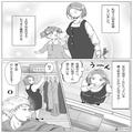妊娠中、娘が楽しみにしていた“雛人形”の準備を頼むと⇒夫から【自分勝手な返答】！？