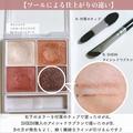 使ってない人絶対損です！使えば一瞬で垢抜けるメイクツールの正しい使い方＆メイク方法