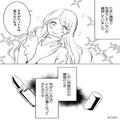デートの日、いつもよりしっかり化粧をしたら…⇒『ダメだ…全然落ちない！』時間が経っ